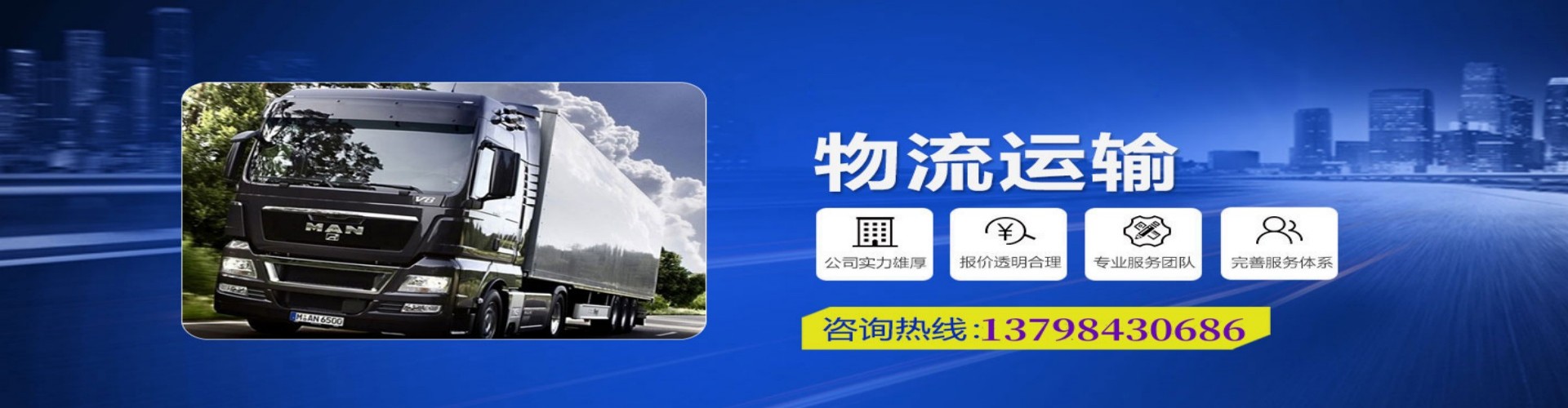 资兴市到香港物流公司,资兴市到台湾快递公司，资兴市澳门货运公司